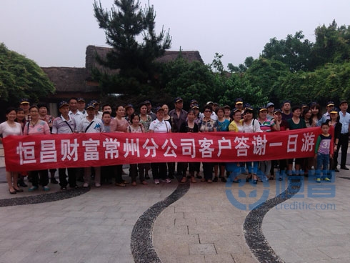 悠悠古镇景，绵绵恒昌情