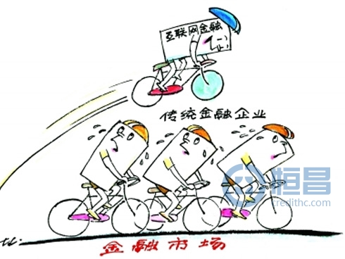 业界专家探讨互联网金融监管与风控