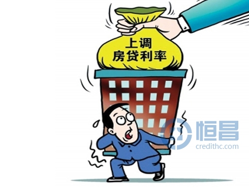 首套房贷审批加快 但利率上调