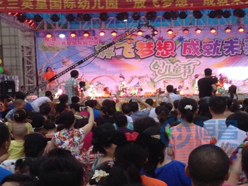 “放飞梦想 成就未来”六一儿童节活动