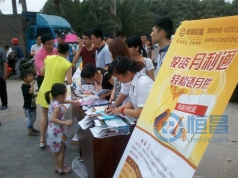 “放飞梦想 成就未来”六一儿童节活动