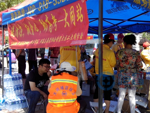 大同分公司高考送清凉