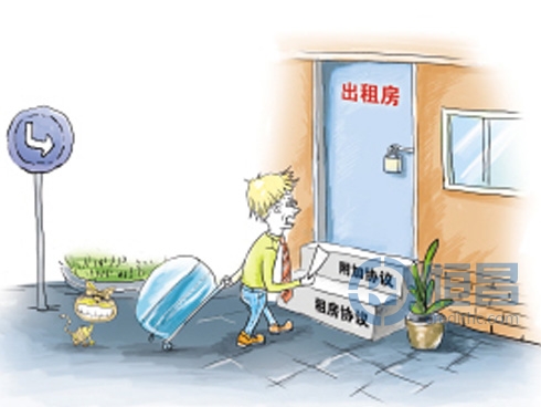 租房借款的途径，你晓得吗?