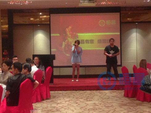 “恒昌有您，感恩回馈”—南通分公司酒会