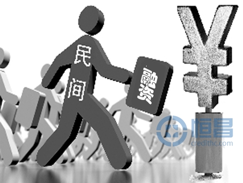 外滩国际金融峰会举行 专家谈民营