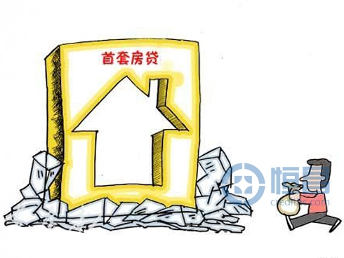 首套房贷利率回落 房地产市场逐步回升