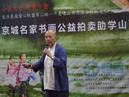 恒昌开展“小善大爱 免费午餐”公益活动