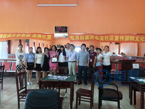 赛后部分工作人员合影留念