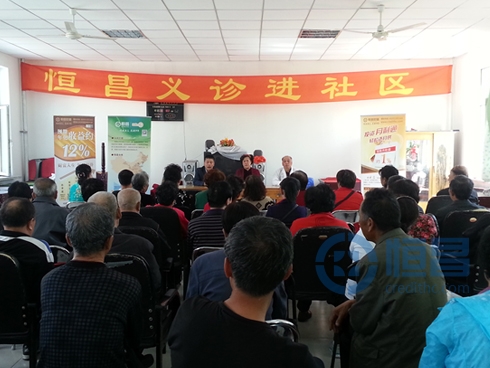 大庆分公司城市经理许洪刚及大庆市新村六区社区姜主任讲话