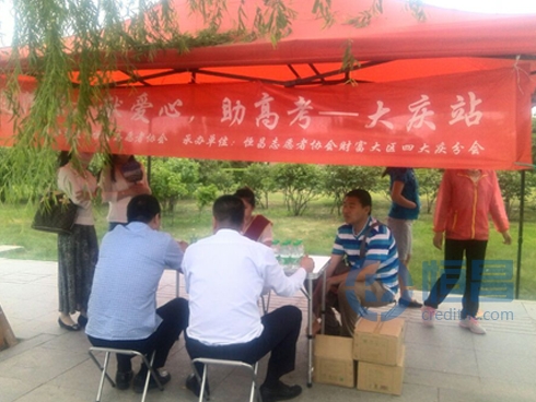 “高考送清凉”高考志愿服务活动 “高考送清凉”高考志愿服务活动