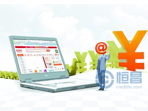 业界人士对互联网跨界金融的看法