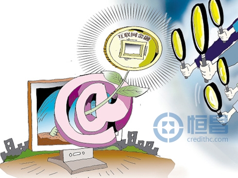 三个信号预示着互联网金融监管日渐明朗
