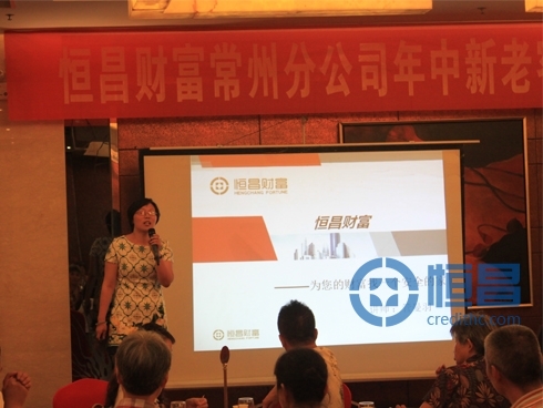 感恩酒会，邀你共进-常州分公司