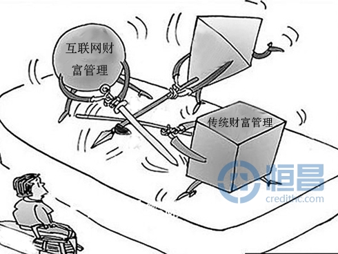 财富管理市场的斗争，谁是最后的赢家?