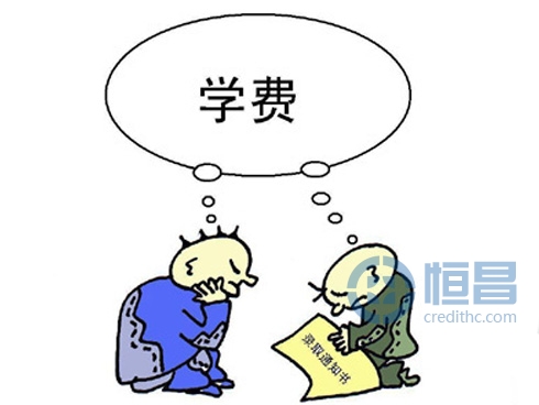助学贷款略调整 学生学费有保障