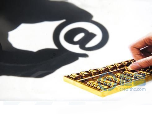 央行对互联网金融发展的立场分析