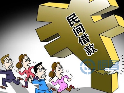 解析民间借款特点，防跌借款陷阱