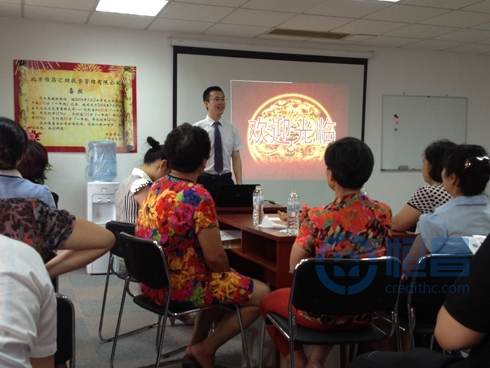 威海第一分公司现身公益养生活动