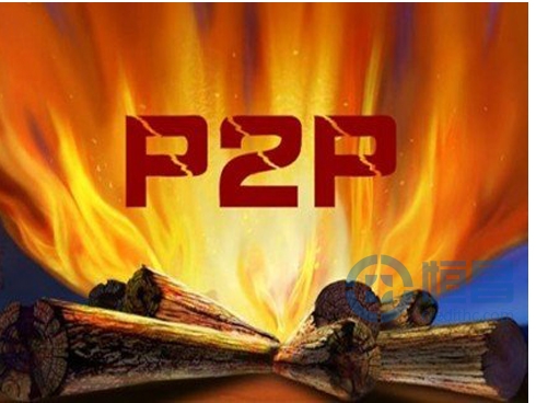 P2P风险定价，为你的平台称称价