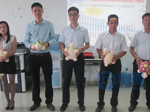 郑州分公司大会奖品.jpg