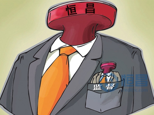恒昌志愿者协会成立“善款监督委员会”