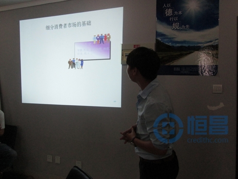 绵阳营业部团队经理竞选赛.jpg