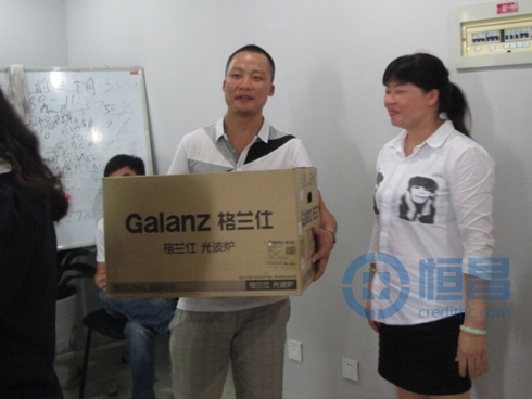 绵阳分公司优秀员工奖励会.jpg