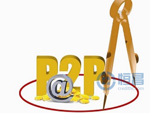 P2P财富管理领域新挑战“刚性兑付”