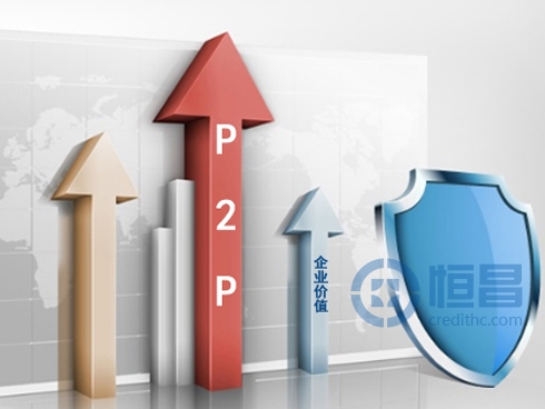 P2P财富管理企业价值应回归何处?