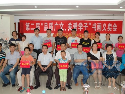 潍坊分公司参加书画义卖慈善活动