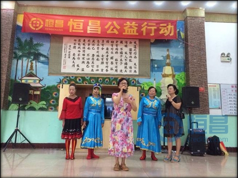 成都分公司慰问老人活动.jpg