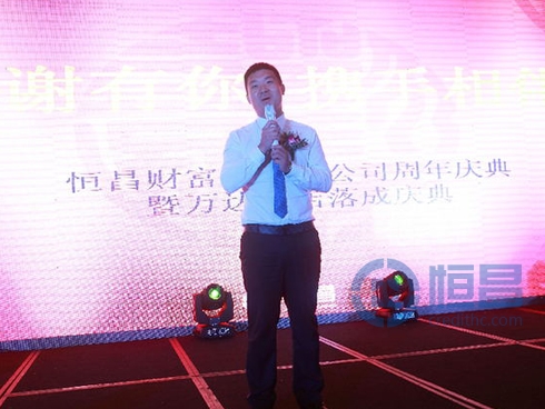 “不负众望继往开来”赢得各大媒体关注支持.jpg