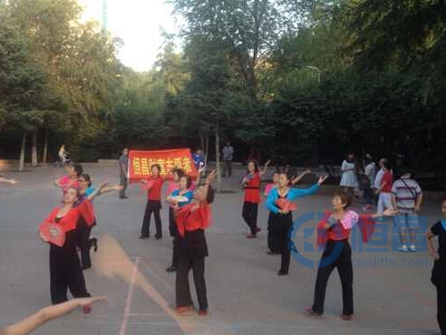 哈尔滨分公司银霞俱乐部广场舞大赛.jpg