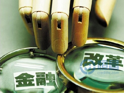未来互联网金融体系改革将走向何方?