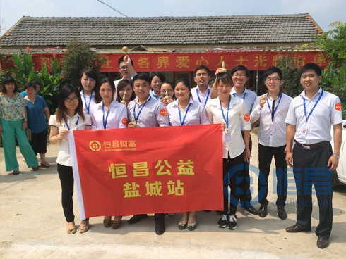 盐城营业部中秋节公益活动在进行