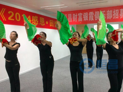 恒昌财富中秋系列专题活动圆满结束
