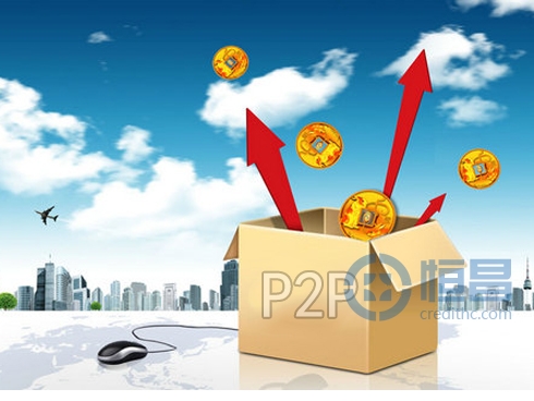 找准P2P平衡点 促进行业发展