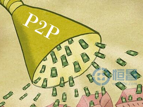 P2P平台走向成熟转化的三大必经阶段