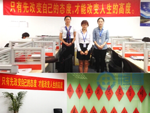 培养狼性，冲刺目标—恒昌文化推进会召开