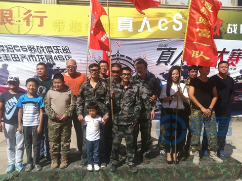 齐齐哈尔分公司真人CS对抗赛.jpg