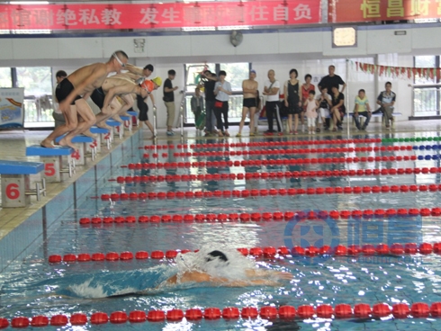 恒昌助力湖州市首届运动落幕.jpg
