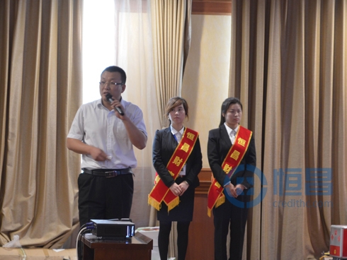 长春分公司财富管理说明会.jpg 长春分公司财富管理说明会.jpg