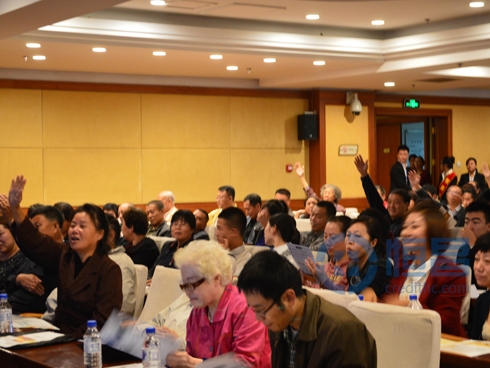 长春分公司财富管理说明会结束.jpg 长春分公司财富管理说明会结束.jpg