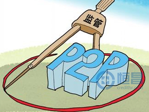 P2P监管加强或将刺激收益回归下滑