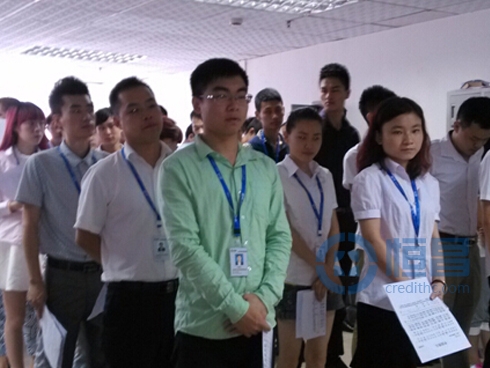 自贡分公司企业合规培训展开.jpg