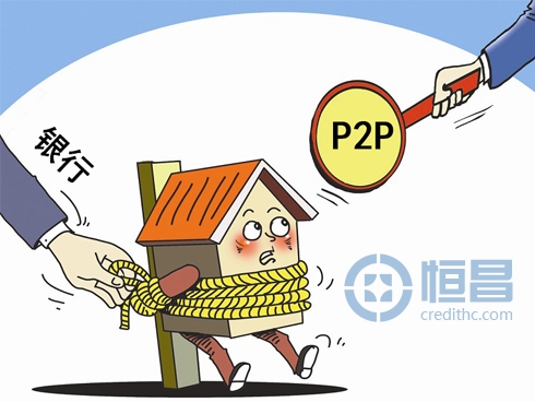 住房借款新政与平台优惠哪个更实际?