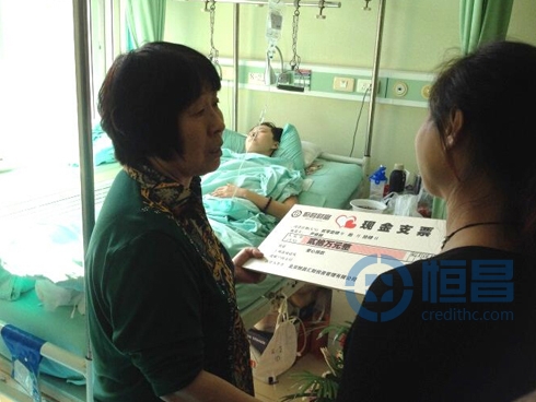 恒昌与尹修赫共度难关让爱心铸造青春坚强