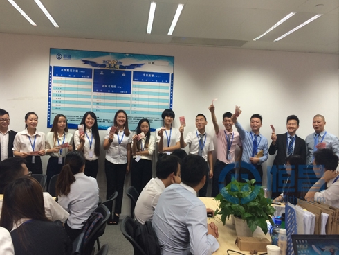 成都市锦江区第一营业部表彰大会.jpg