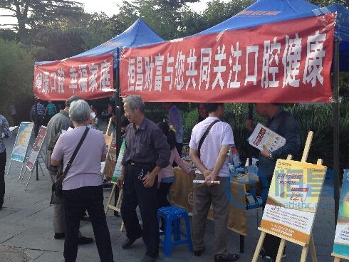 恒昌洛阳”健康口腔幸福家庭“义诊活动.jpg