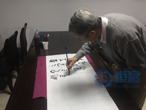 苏州分公司吴江营业部赞助老年书画大赛